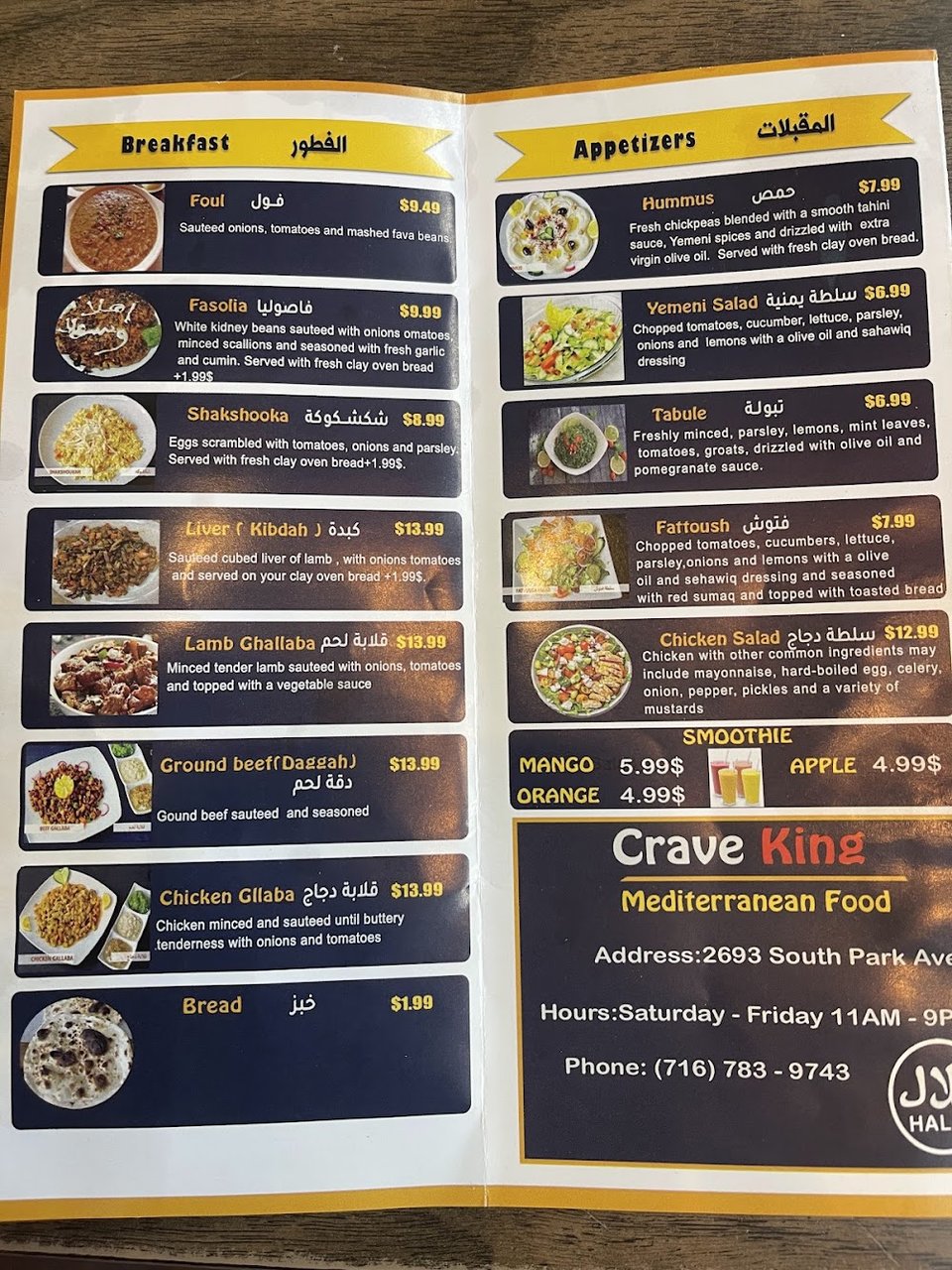 Restaurant menu with salads and bread